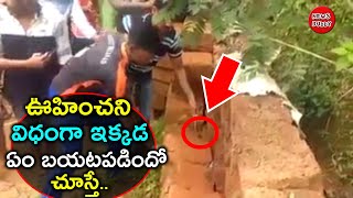 ఒక్కసారిగా అందరూ షాక్... | మీరే చూడండి | Viral Videos In India | News Buddy