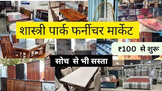 Shastri Park Furniture Market | Cheapest Furniture Market in Delhi | Double Bed, Sofa, Almirah