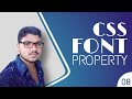 Compleat CSS Font-Property Tutorial || Ascode || CSS: 08