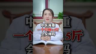 冬天越吃越瘦的3个菜，轻松瘦出小蛮腰，而且不易反弹！ #减肥  #过个快手健康年  #知识迎新年  #春节新知锦囊