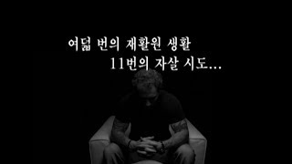 (감동)모두를 감동시킨 그날의 야구장