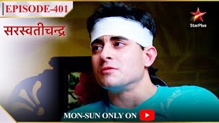 Saraswatichandra | Season 1 | Episode 401 | Saraswatichandra kar raha hai yaadaash khone ka naatak!