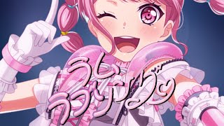 [BanGDream!][Expert] : Lum's Love Song (ラムのラブソング) #199