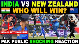 INDIA VS NEW ZEALAND ICC WORLD CUP 2023 | WHO WILL WIN? | PAK PUBLIC REACTION | SANA AMJAD