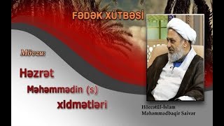 Ustad Məhəmməd Baqir Saivər - Fədək xütbəsi (9)