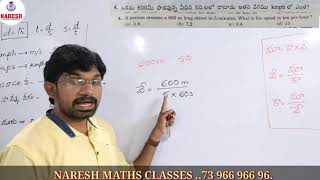 TIME& DISTANCE 2:RS AGARWAL: arithmeticclassesintelugu:NARESH sir