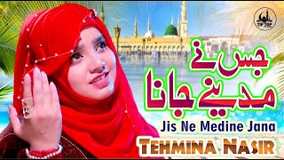 2021 Beautiful Hajj Kalam - Tehmina Nasir - Jis Ne Medine Jana - Tip Top Islamic