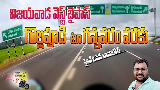 Gollapudi to  Gannavaram .. Vijayawada West Bypass Open ..Raj Traveler...