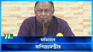 সুবিধাভোগী এক কোটি, টিআইবি মন্তব্য করছে ৪৭ জনের কথায় | NTV News