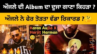 Karan Aujla X Harjit Harman New Collab Song|Karan Aujla Cho Gon Do|Sharab Karan Aujla|BTFU Album