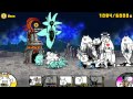 The Battle Cats - Chapter 4 Moon Speedrun