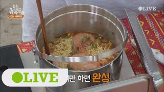 What Shall We Eat Today? 성셰프의 스페셜 ′새우라면′! 이건 꼭 해먹어봐야해~ 171012 EP.238