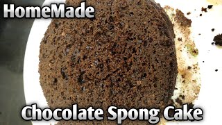 How to make a chocolate spong cake base |No Fail Chocolate Sponge Recipe |केक बनाने का आसान तरीका