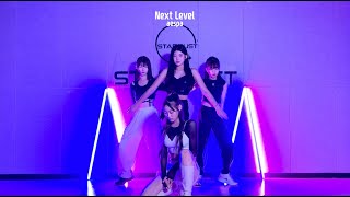 [AUDITION CLASS] aespa(에스파) - Next Level | 평택 댄스 학원