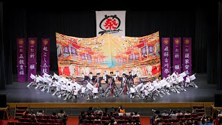 [4K] 半布里　① 『王道』初披露　犬山踊芸祭 2022　1日目