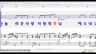 사랑의 주 예수(Joseph M. Martin) - 알토