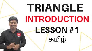 Triangle | Lesson-1 | Introduction & Overview | Language : Tamil