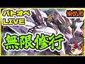 【#バトオペ２】昼まで頑張ろうか【GUNDAM BATTLE OPERATION 2】【機動戦士ガンダム バトルオペレーション2】