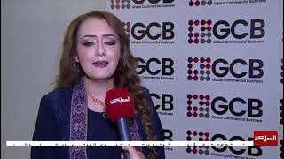 تلفزيون المملكة - التغطية الإعلامية الخاصة بـ ورشة GCB التعريفية الأولى في العاصمة الأردنية / عمَّان