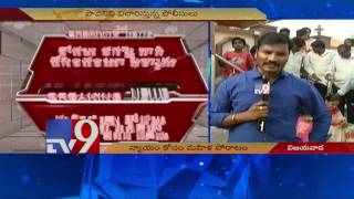 Man beats up Daughter-in-law in Vijayawada - TV9