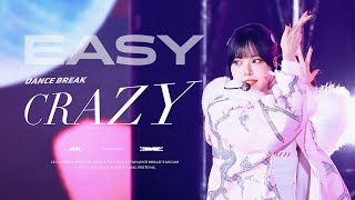 [4K] 241215 뮤직뱅크 GLOBAL FESTIVAL 르세라핌 홍은채 직캠 ‘EASY&CRAZY’ (LE SSERAFIM HONG EUNCHAE Fancam)