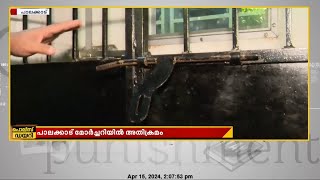 മോർച്ചറിയിൽ മരിച്ചയാളുടെ സുഹൃത്തുക്കൾ അതിക്രമിച്ച് കയറി നാശനഷ്ടമുണ്ടാക്കിയെന്ന് പരാതി