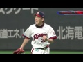 2016年9月19日 北海道日本ハム対千葉ロッテ 試合ダイジェスト