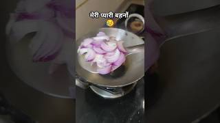 ससुराल में 😥🙅#trending #funny #comedy #uttarakhandifood #ytshorts #uttarakhandirasoi #methi #girls