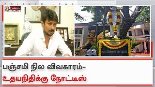 பஞ்சமி நில விவகாரம் - உதயநிதிக்கு நோட்டீஸ்