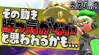 そのプレイ、勝つ気がないと思われるかも？　絶対にやってはいけない行動を解説します【スプラトゥーン2】