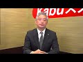 7110マーケットtoday 6月18日【内藤証券　高橋俊郎さん】