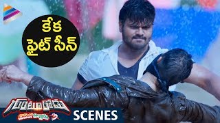 Gunturodu 2017 Telugu Full Movie Scenes | Manchu Manoj Best Fight Scene | Pragya | Telugu Filmnagar