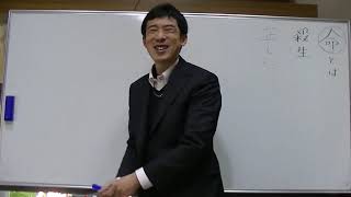 唯識講義【令和3年3月11日】②命とは・上田祥広