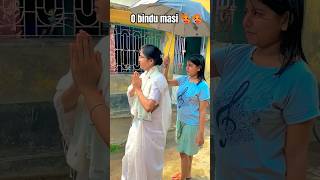 o Bindu masi #viral #funny #trendingshorts #duet #viralshort