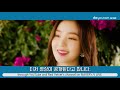 레드벨벳 아이린 redvelvet irene 영화 단독 주연 캐스팅 그 역할은 eng sub