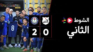 الشوط الثاني | إنبي 0-2 سموحة | الجولة السادسة عشر | الدوري المصري 2023/2022