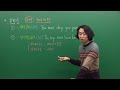 상변선생 grammar basic 영어 기초 문법 9.must