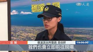 利奇馬路徑北偏 宜蘭南澳村民陸續返家