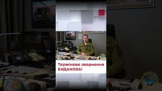 💥 Атака на Київ: Буданов поставив на місце росіян!