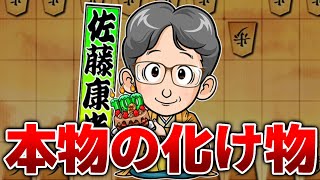 【怖すぎる】なにこの人…指し手が化け物すぎて鳥肌たった…