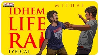 Idhem Life Ra Lyrical || Rahul Ramakrishna, Priyadarshi || Prashant Kumar || Vivek Sagar