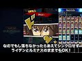 【kc1st突破】レヴィオニア1枚でもkc1stdlv.maxはいけます！！無課金向けライトロード（デュエルリンクス）（提供レシピ） lightsworn