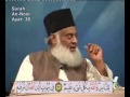 dr israr ahmed bayan ul quran in urdu lecture 63 of 108