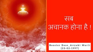 [2-Booster Dose || Avyakt Vani] - सब अचानक होना है ! (23-02-1997 Extract)