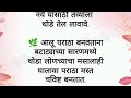 🌿 फक्त महिलांसाठी महत्त्वाच्या टिप्स आणि ट्रिक्स👩‍🍳kitchen tips u0026 tricks kitchen tips marathi🌿