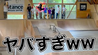 Monster skater in Japan