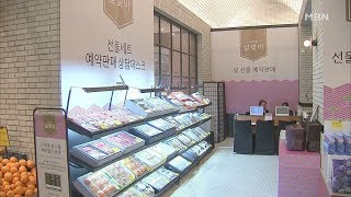 확 바뀐 영란법 설 선물…9만 9천 원 세트가 대세