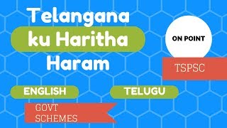 TELANGANA KU HARITHA HARAM  telugu and english