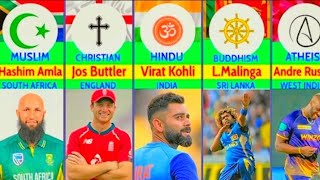 Religion of World Famous Cricketers|Muslim|Christian|Hindu|Buddhism|Atheist #cricket #virat #msdhoni
