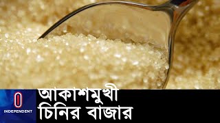 মিল মালিক ও পাইকাররা পরস্পরকে দুষছেন || #Suger price